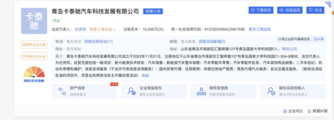 每日車聞 恒馳汽車工廠被曝裁員60%，新興能源技術研發前景引關注