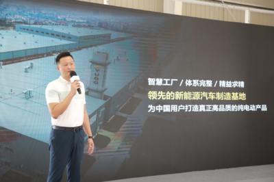 推動新能源汽車產業發展，云度成為“電動福建”的強勁引擎