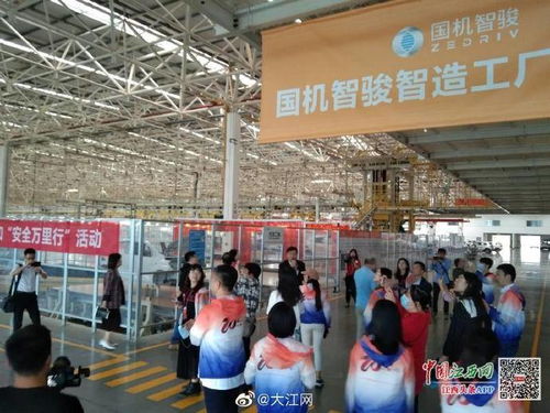 新能源技術引領潮流，國機智駿汽車獲全國重點網媒記者贊譽